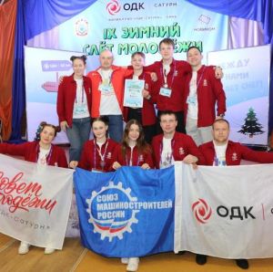 Члены Союза "ОмРОР" - Омские машиностроители - провели слет молодежи